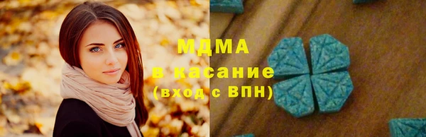 шишки Баксан